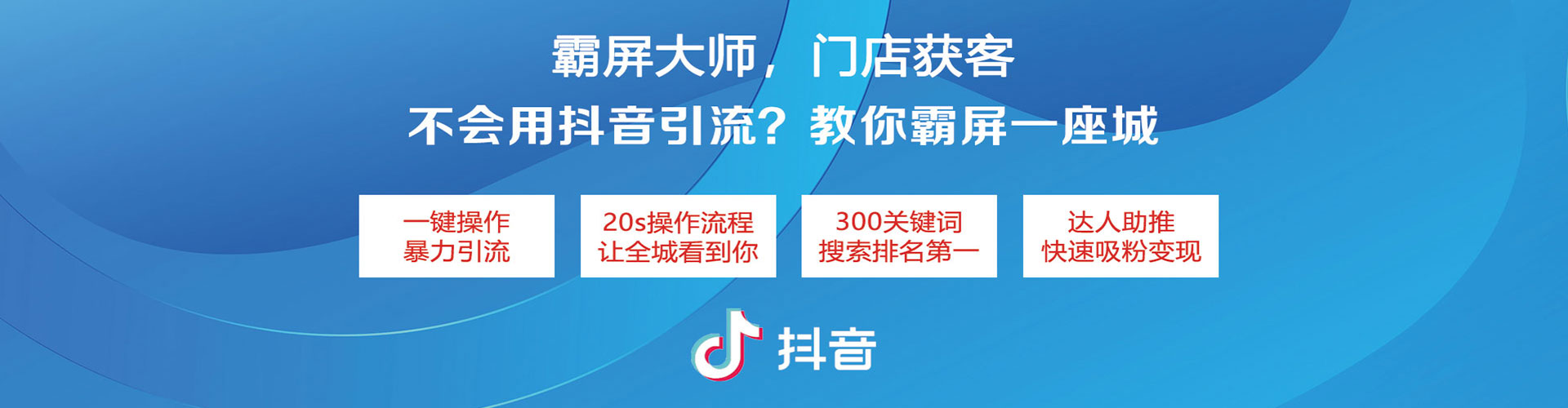 宁陕推广竞价
